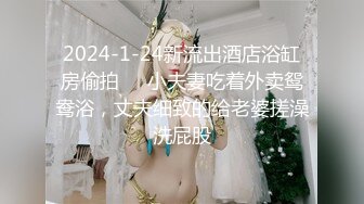 【自整理】胸前两个大南瓜，这种巨乳美女走路根本看不到脚趾头【531V】 (84)