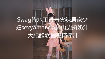 巨乳翘臀美鲍！犹如硅胶娃娃！P站百万博主【CandyLove】收费，啪啪肛交激情四射，最完美的性爱享受，视觉盛宴 (3)