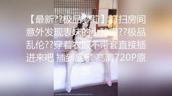 高二17岁处女漂亮嫩妹子，在宿舍不方便说话，夜深人静偷偷漏超嫩乳房赚外快