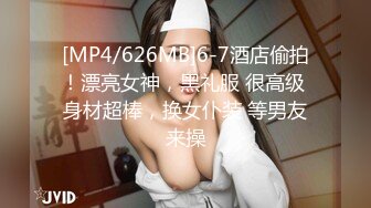 清纯可爱邻家美少女『小敏儿』 威胁同父异母的18岁妹妹做爱，纯欲白丝大长腿太勾人了