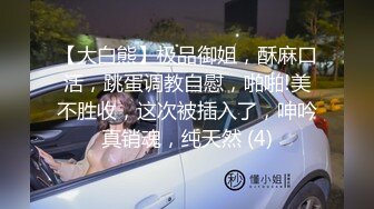 [MP4/ 1.94G]&nbsp;&nbsp;呆萌美少女！邻家妹妹型！白皙皮肤超嫩，炮友舔微毛骚逼，骑上来操，后入撞击，看表情很爽