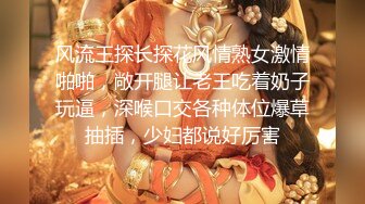 麻豆传媒 CP-003《玉女神医之官人我要》仙儿媛❤️