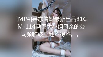 [MP4]STP32911 星空无限传媒 XK8181 迷奸前任报复小三 珂珂 VIP0600