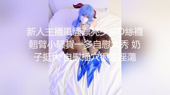 [MP4/ 458M] 绝美名穴极品网红尤物粉红兔JK美少女偷偷发骚自慰被哥哥发现