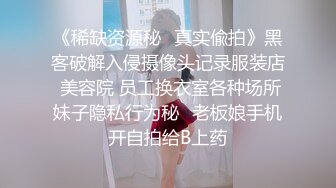 ♈超颜值极品♈颜值巅峰唯美女神〖狐不妖〗可爱圣诞小麋鹿 快点来牵好不然乱跑出去了～反差骚货直接把她干到高潮