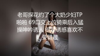 兔子先生TZ-039当初恋已成人妻-凌波丽