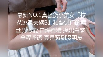 ✿反差JK小母狗✿邻家乖乖清纯美少女 全程被干到神志不清 在大鸡巴爸爸的鸡巴下变成淫荡的骚母狗 爽叫不停