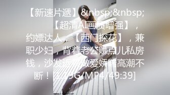 [MP4/361MB]蜜桃影像傳媒 PMXY002 設局迷奸家庭護理師 白熙雨