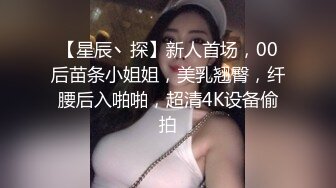 [MP4]极品性感美乳黑衣妹口交舔弄镜头前摸逼骑乘后入猛操