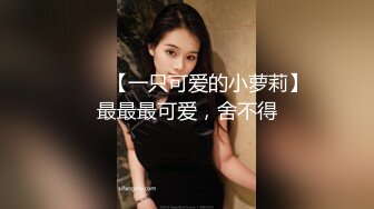 【拼命操】良家人妻知性女教师，酒店调情啪啪，饥渴本性一览无余高潮阵阵