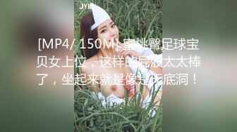 极品美少女 圣诞装口交做爱 情趣黑丝陪男友激情啪啪啪