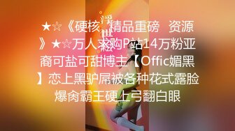 《最新力推⭐震撼精品》爆火推特人气反差母狗，苗条长腿女神级【露娜000】景区商场地铁人前极限露出啪啪啪，母狗属性拉满[MP4/2160MB]