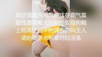 【新片速遞】 月亮般的美少女，舔鸡鸡有一套❤️越是这样慢慢越是惹得鸡巴发烧！[54M/MP4/01:47]