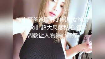 [2DF2] 亚裔小女友 手绑床头 大屌塞嘴 跳蛋震鲍 抽插过后 舔个精光 - soav_evMerge[MP4/55MB][BT种子]