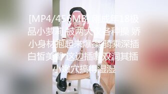 STP29684 雪莉小可爱！网红美女！骚逼刮完毛再操，按着炮友脑袋舔逼，黑丝高跟鞋骑乘位，扶腰后入爆操