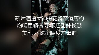 清纯貌美白丝年轻妹子，和小男友啪啪做爱，享受高潮，先口交，无套女上位，花样啪啪，传教士内射中出