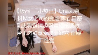 双女杯情趣SM装诱惑，丝袜口球小狗绳精彩又刺激