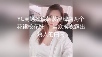 【新片速遞】 高颜大奶黑丝美女 爸爸快一点不要停 啊啊我要来了 射给我 被大弯吊哥们多姿势猛怼粉嫩一线天 骚叫连连奶子哗哗内射[1250MB/MP4/01:08:10]