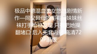 Al&mdash;崔乂园穿着性感比基尼