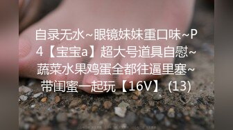 [MP4/863M]10/17最新 扯着老婆辫子当母狗骑操小骚穴丰臀骑乘真刺激VIP1196