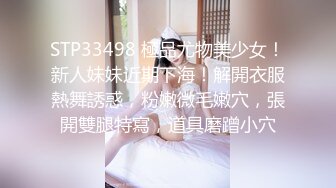 学生制服妹妹和小鲜肉男友，绝美一线天白虎穴