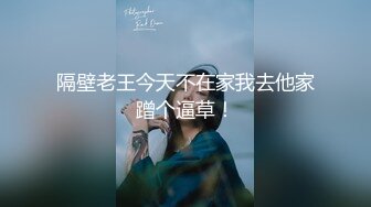 最美极品爆乳女神『香草少女』-烈焰名媛