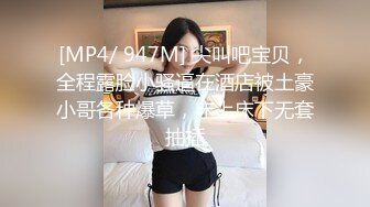 后入敏感纹身小姐姐