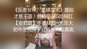 【度云泄密】水嫩小巧的气质良家小骚妇，从中学时代恋爱到结婚，真实生活气息，这样的小可爱良妻 谁不爱呢！73P1V