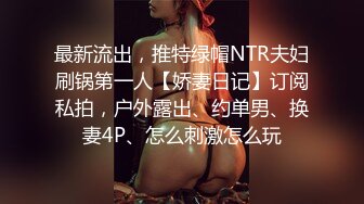 ✿网黄女神✿ 最新顶级蜜汁白虎神鲍尤物▌娜娜▌