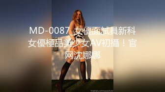 国产麻豆AV 蜜桃影像传媒 PMX017 清纯学生妹 初尝禁果 张曼青