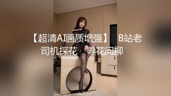 二【推荐】国人博主分享极品口活达人骚女友