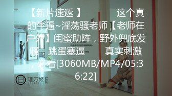 [MP4/448MB]新晉片商TWAV002無疫苗下的憤怒尾行強奸護理師