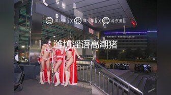 [MP4/1060M]9/14最新 前后夹击黑丝上位骑乘双飞大战熟女一个个骚的不要不要VIP1196