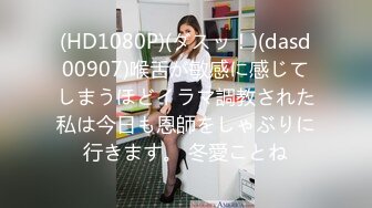 [MP4/ 1.98G] 帅小伙逛红灯区，没想到遇见极品妹子，S型身材完美身材，还一起拍个照留念，深喉吸吮活很棒