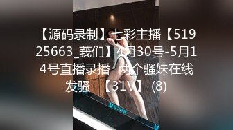 “撕开丝袜狂操176cm艺校模特校花[44MB/MP4/05:49/567]