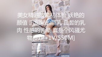 【极品淫乱人妻】最近很火的绿帽淫妻SPA第二部原版流出 美乳淫妻被单男爆操 绿帽男观战 对白刺激 高清1080P原版