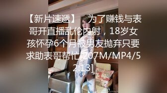 [MP4]麻豆传媒&amp;Psychop联合出品-长腿台妹主动约炮 风骚骑乘 第一视角