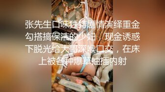 极品小少妇露脸穿上性感的黑丝高跟让大哥玩逼，撅着屁股给大哥舔乳头吃鸡巴，激情上位各种抽插表情好骚刺激