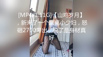 劇情演繹戲精劉婷欺騙中通快遞小哥上樓收快件進房間被大快件嚇一跳要干一炮才讓走