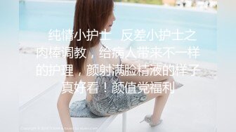 ✿绿帽娇妻✿绿帽人妻在被s绿主调教之后，始终不能忘怀，把绿帽人妻调教成小母狗，全程高能，逼水四溢高潮到神智不清