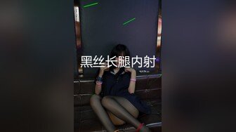 半夜爬出租房窗户偷拍刚毕业的打工妹不穿内裤叉开腿在睡觉 冒死开闪光灯拍她的逼