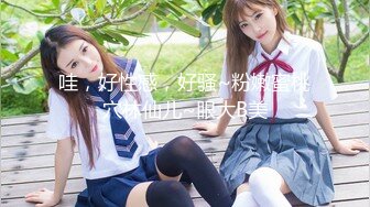 【新片速遞】 【AI巨星性体验】人工智能❤️让女神下海不是梦之锦鲤女孩『杨超月』幻身爆乳女仆多姿势爆操 高质量AI 高清1080P原版 [440M/MP4/09:36]