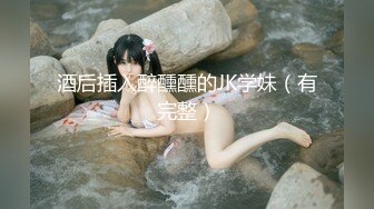 “美女多久没做了 想不想啊 哥哥的鸡巴好大 好舒服”穿着性感的白富美被上门维修师傅诱惑啪啪 对白精彩