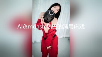 [2DF2]一流的女神级外围美女酒店啪啪,屁股翘奶子大,在床上...