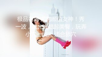 性感小骚货 淫乳女神〖下面有根棒棒糖〗性感黑丝高跟小母狗睡前游戏，白皙性感蜂腰蜜桃臀，美腿尤物极度淫骚