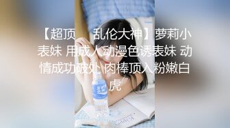 众筹购得摄影大师高端作品《罗颖传说中的VR虚拟女友》完美身材无遮挡完全展露 2V1