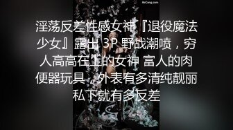 SWAG 小狐狸被操肛门操到肛门高潮淫水还直流 Helene