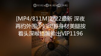 [MP4/927M]8/6最新 小姐莉莉去炮房一边看AV一边享受特殊服务VIP1196