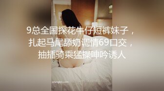 ⚫️⚫️极品九头身超顶级身材，颜值博主【Fantasyuanm】露脸福利，露三点白虎一线天特写，相当养眼诱人