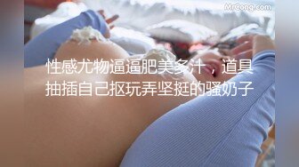 麻豆傳媒映畫&amp;兔子先生聯合出品-TZ-094-爆X女主播,全網值播被強J殲-綾波麗